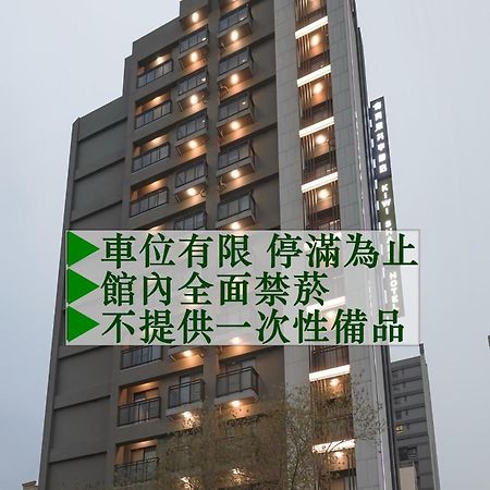 Kiwi Share Hotel Чжунли Экстерьер фото